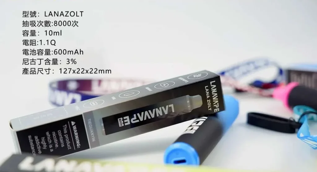 Lana  8000口拋棄式-功能參數海報