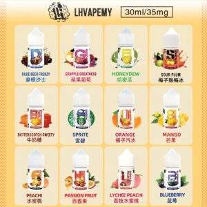 LH煙油